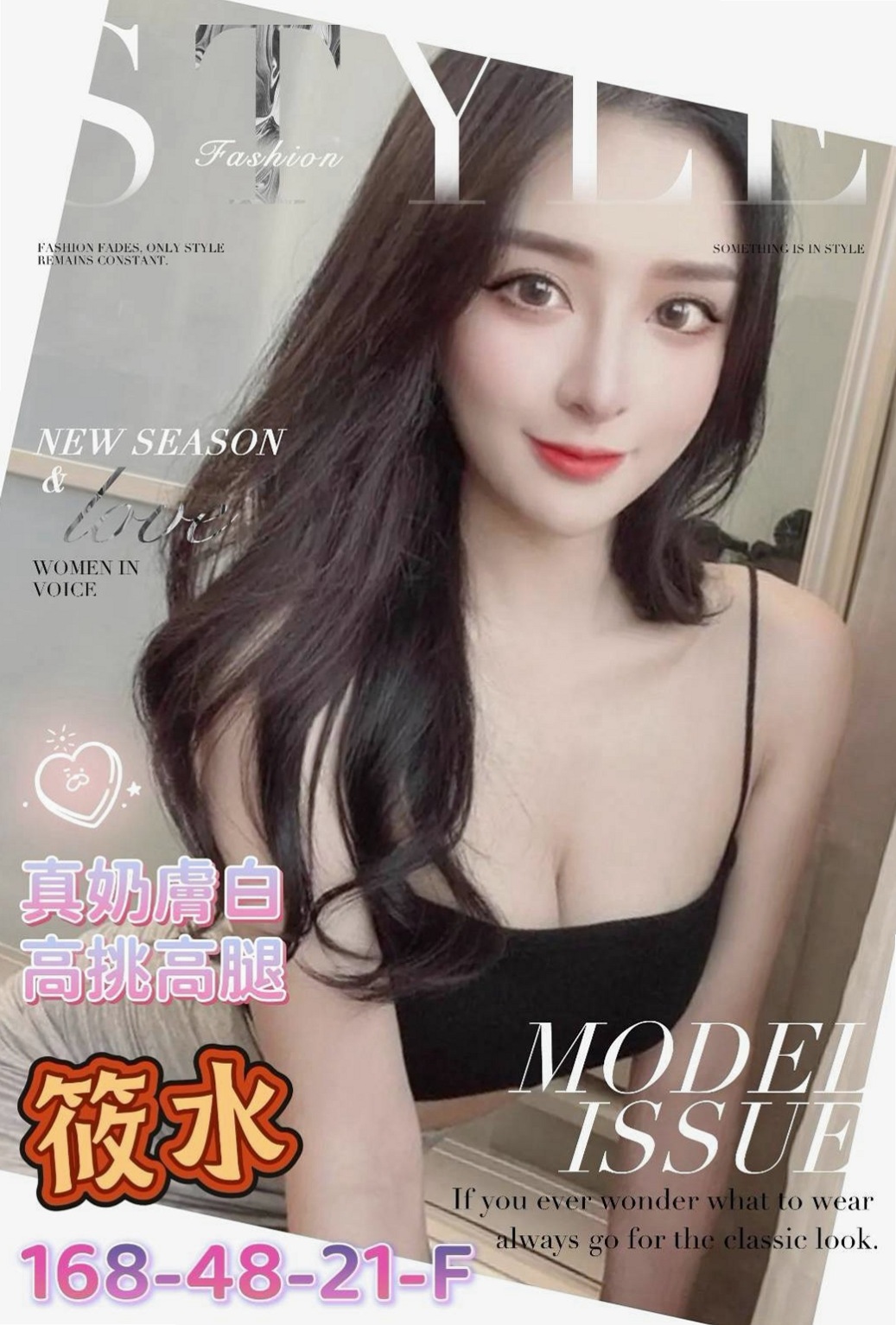 南化⊕小姐外約⊕微微⊕專櫃小姐姐⊕身高163cm⊕體重44kg⊕胸圍C罩杯⊕年齡18歲⊕美貌不能兼具,約下去就對了 生人勿近,好膽在約 粉紅鮑魚可舔鮑 ~LG~前事後澡~69~BJ~